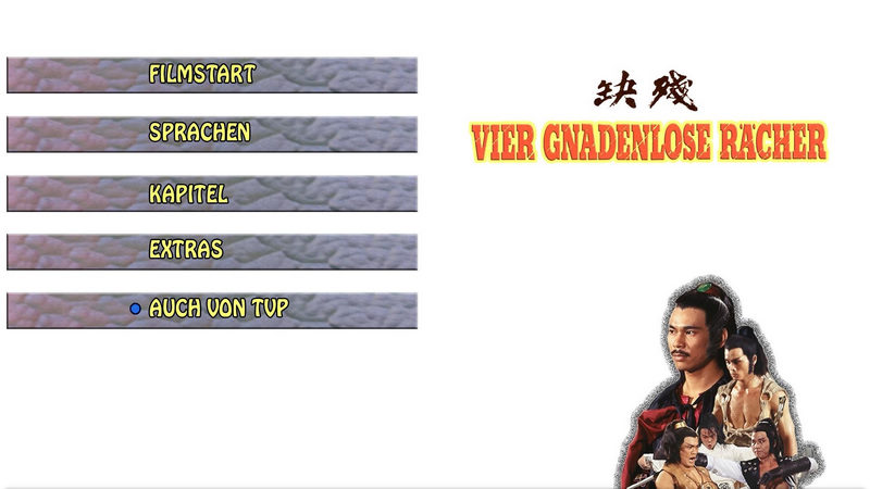 残缺剧照的剧照