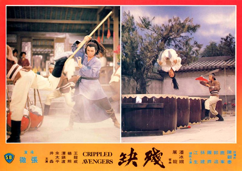 残缺剧照的剧照