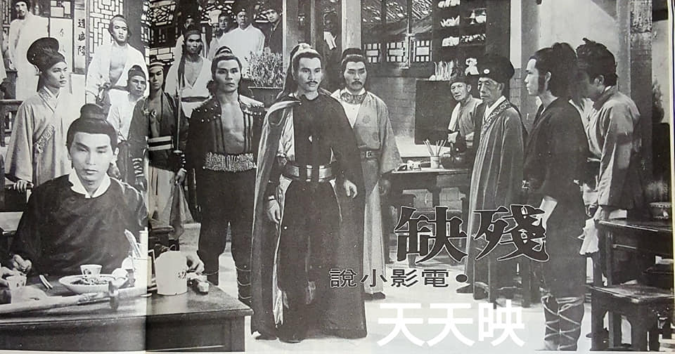 残缺剧照的剧照