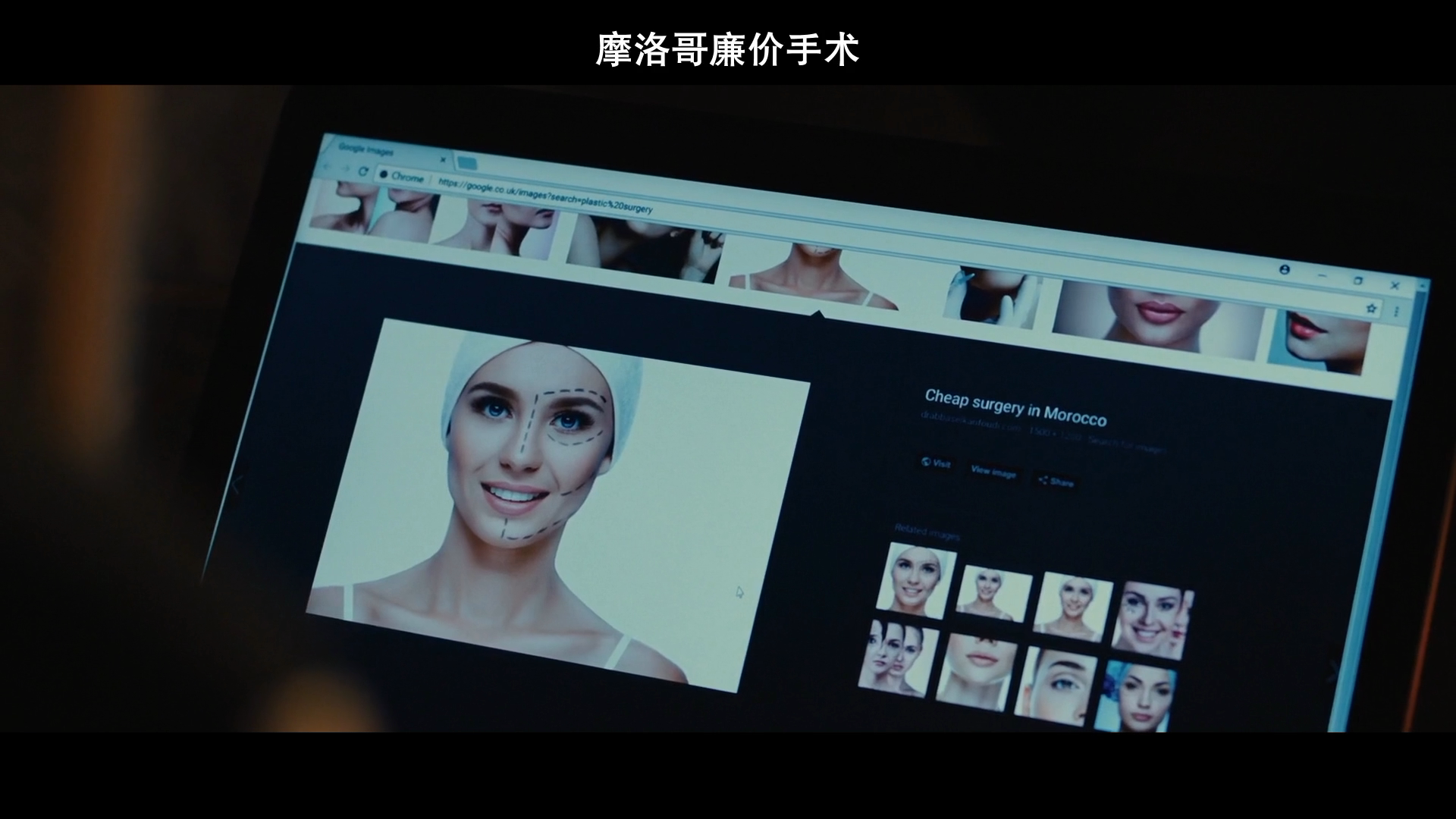 污秽之神剧照的剧照