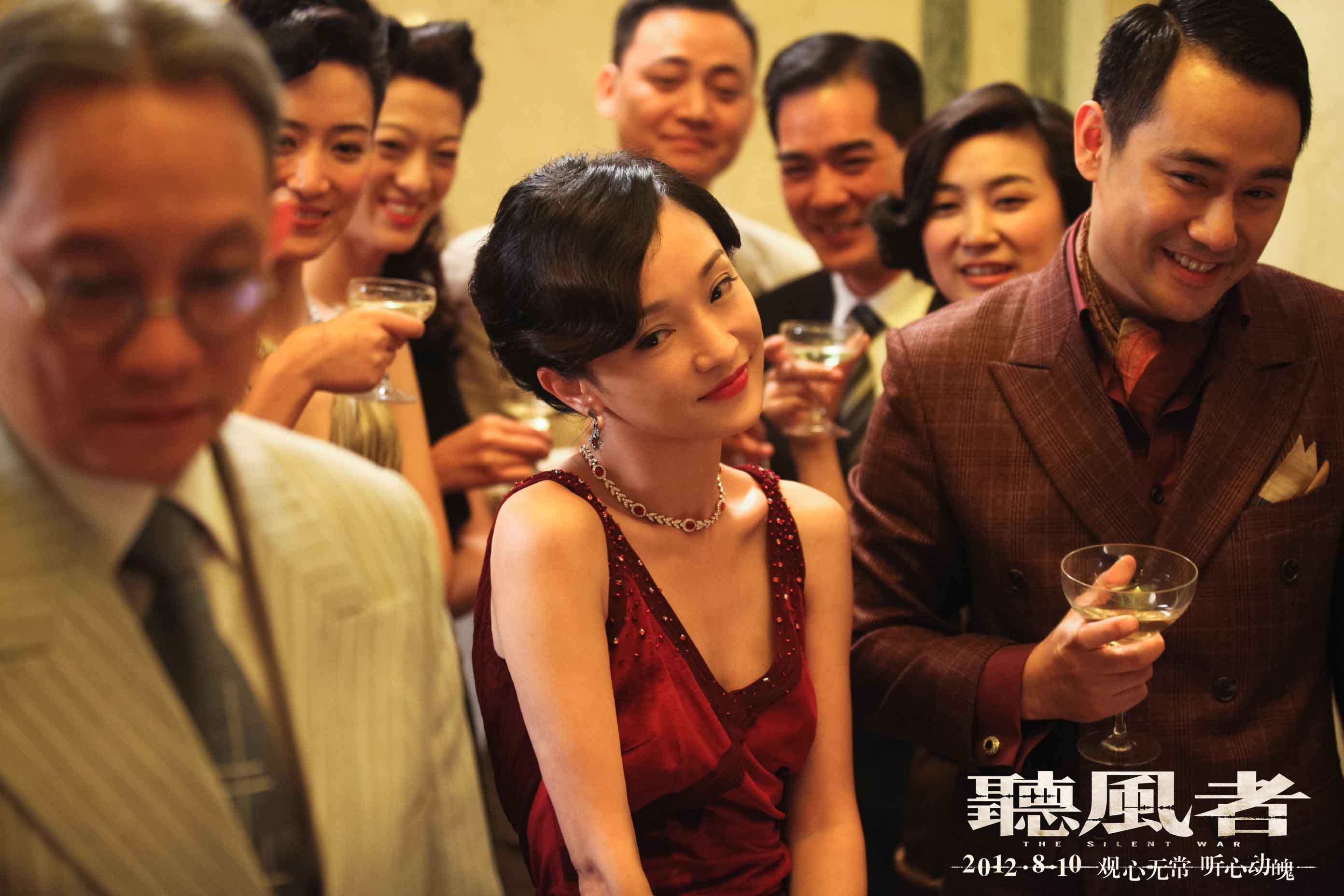 听风者剧照的剧照