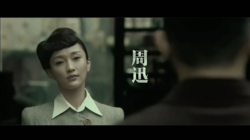 听风者剧照的剧照