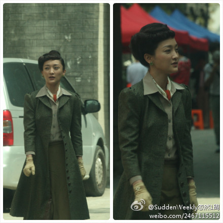 听风者剧照的剧照