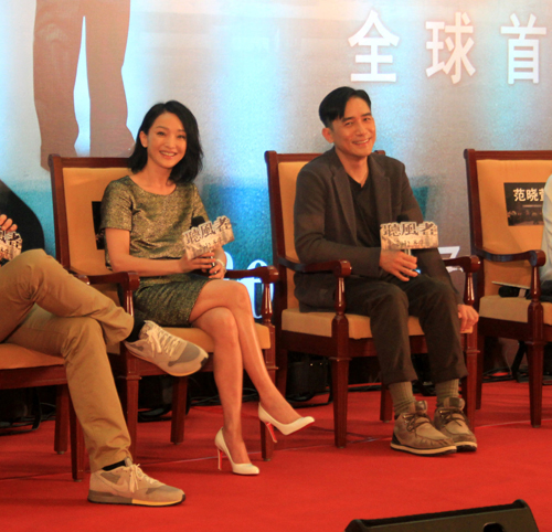 听风者剧照的剧照