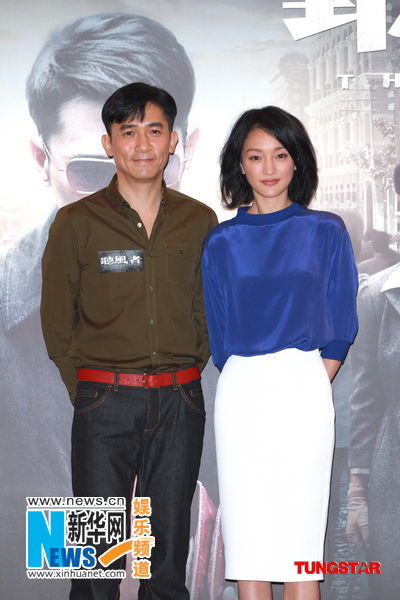 听风者剧照的剧照