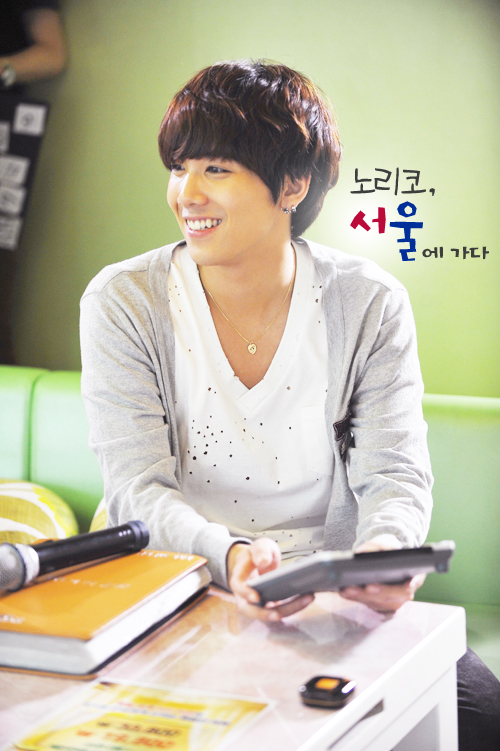 纪子，去首尔吧剧照的剧照