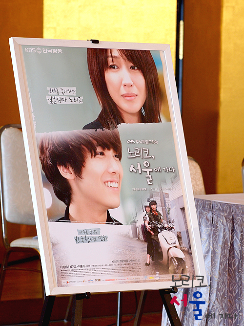 纪子，去首尔吧剧照的剧照