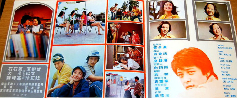 门里门外剧照的剧照