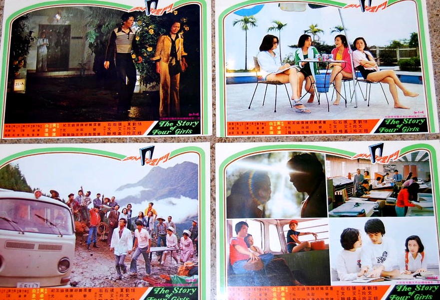 门里门外剧照的剧照