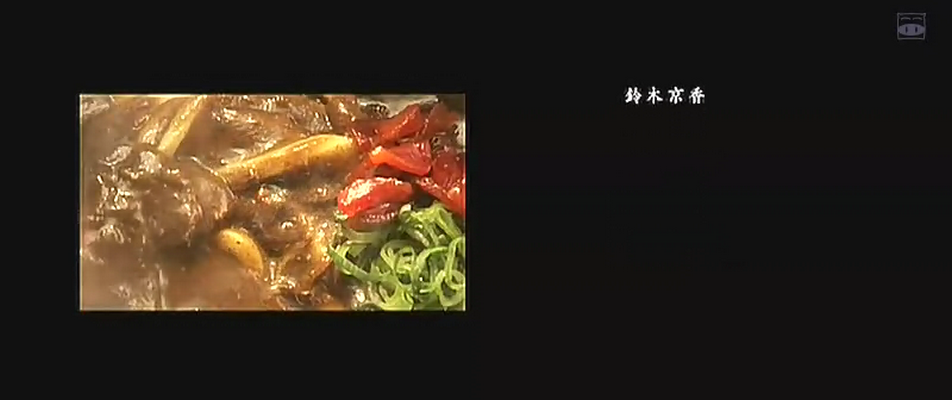 乌冬剧照的剧照