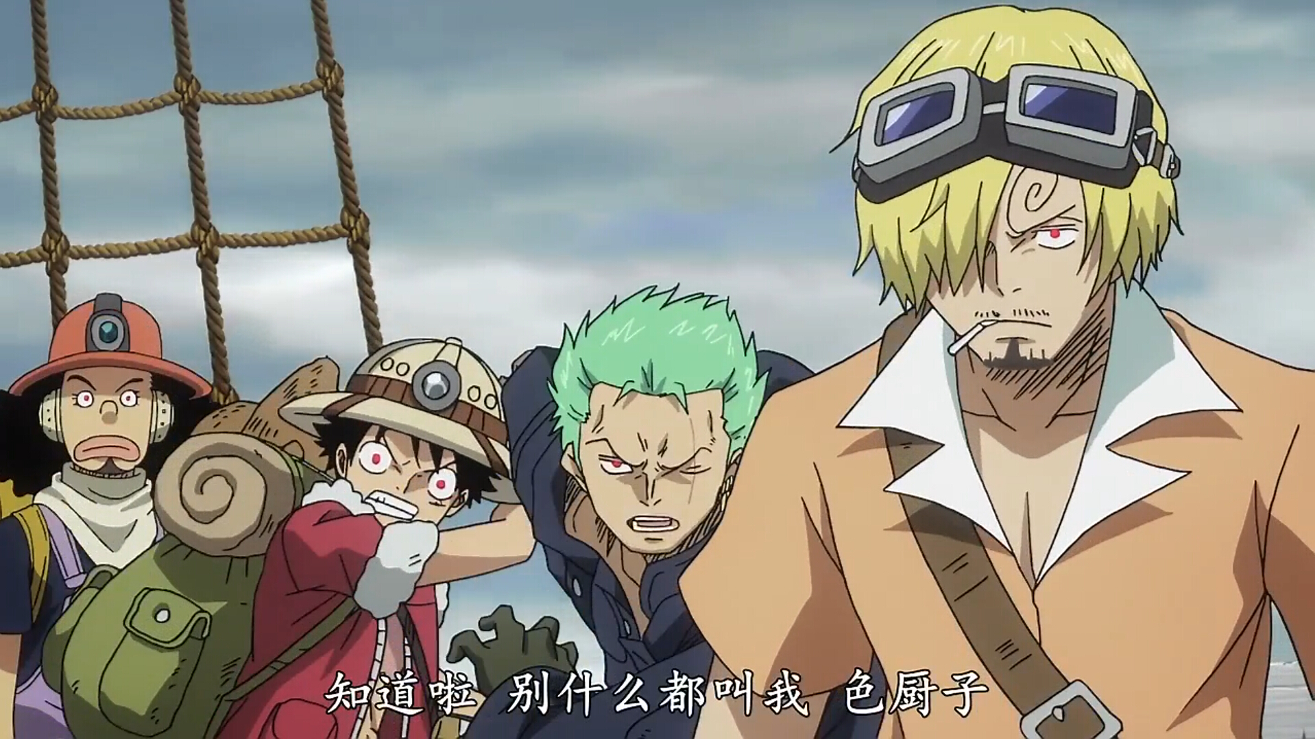 海贼王特别篇：黄金之心剧照的剧照