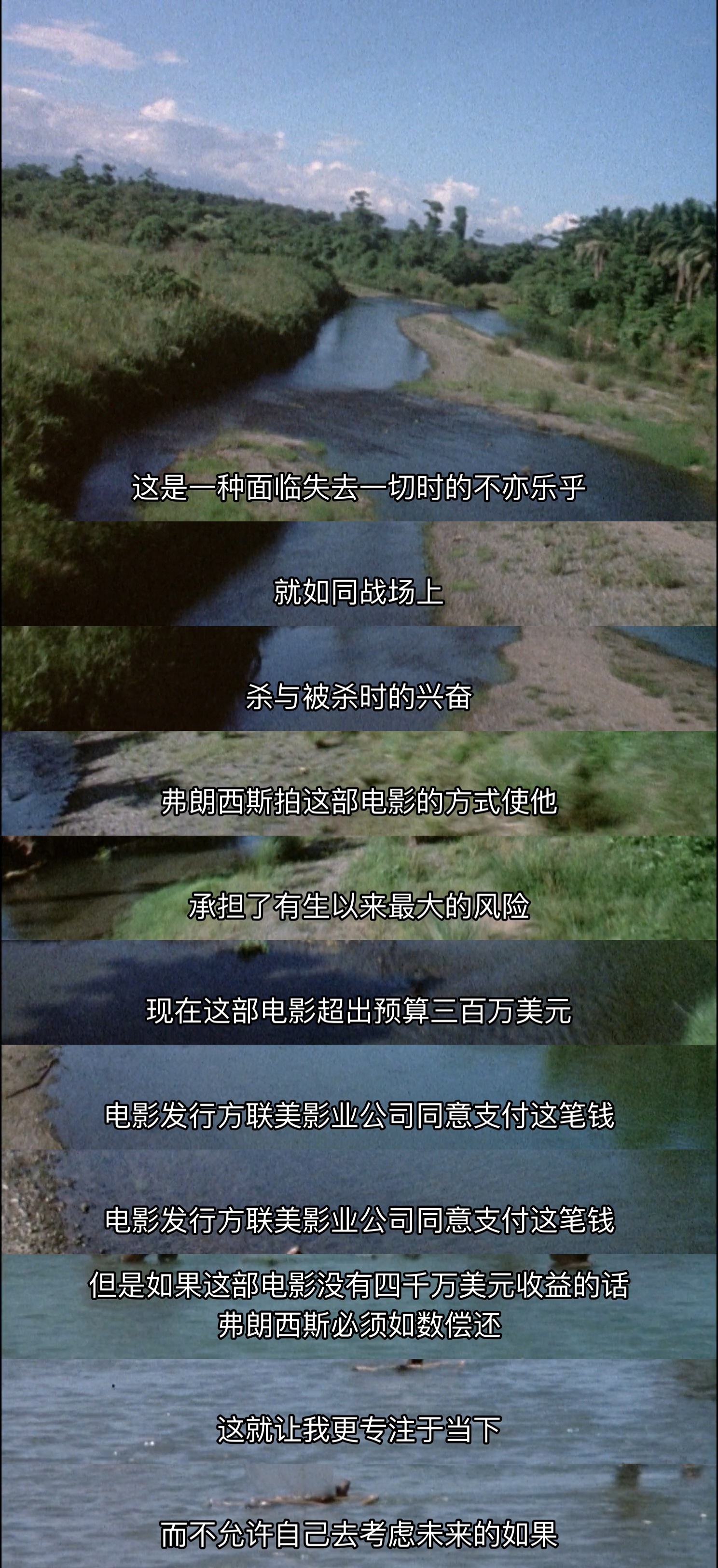 黑暗之心剧照的剧照