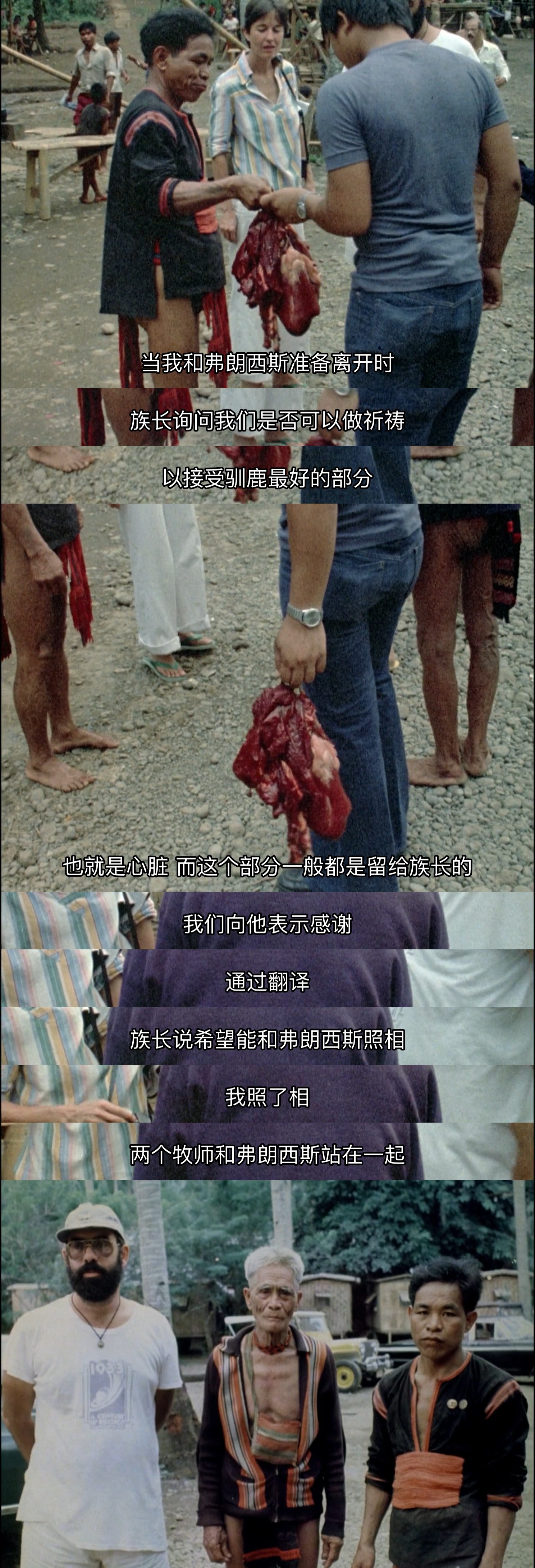 黑暗之心剧照的剧照