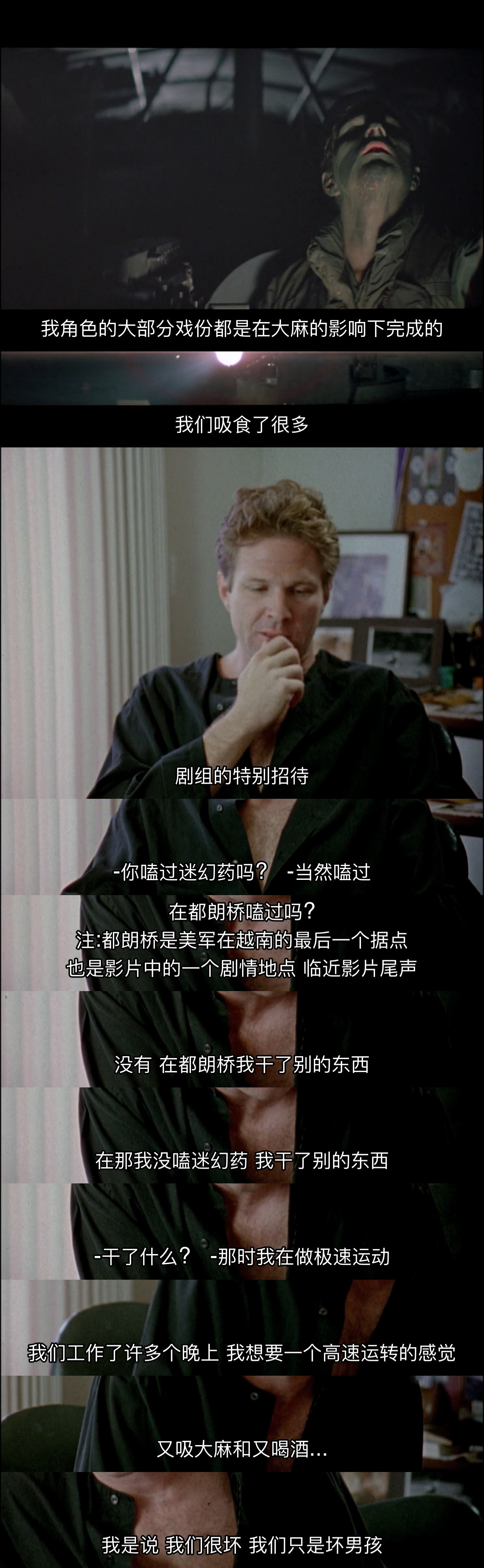 黑暗之心剧照的剧照