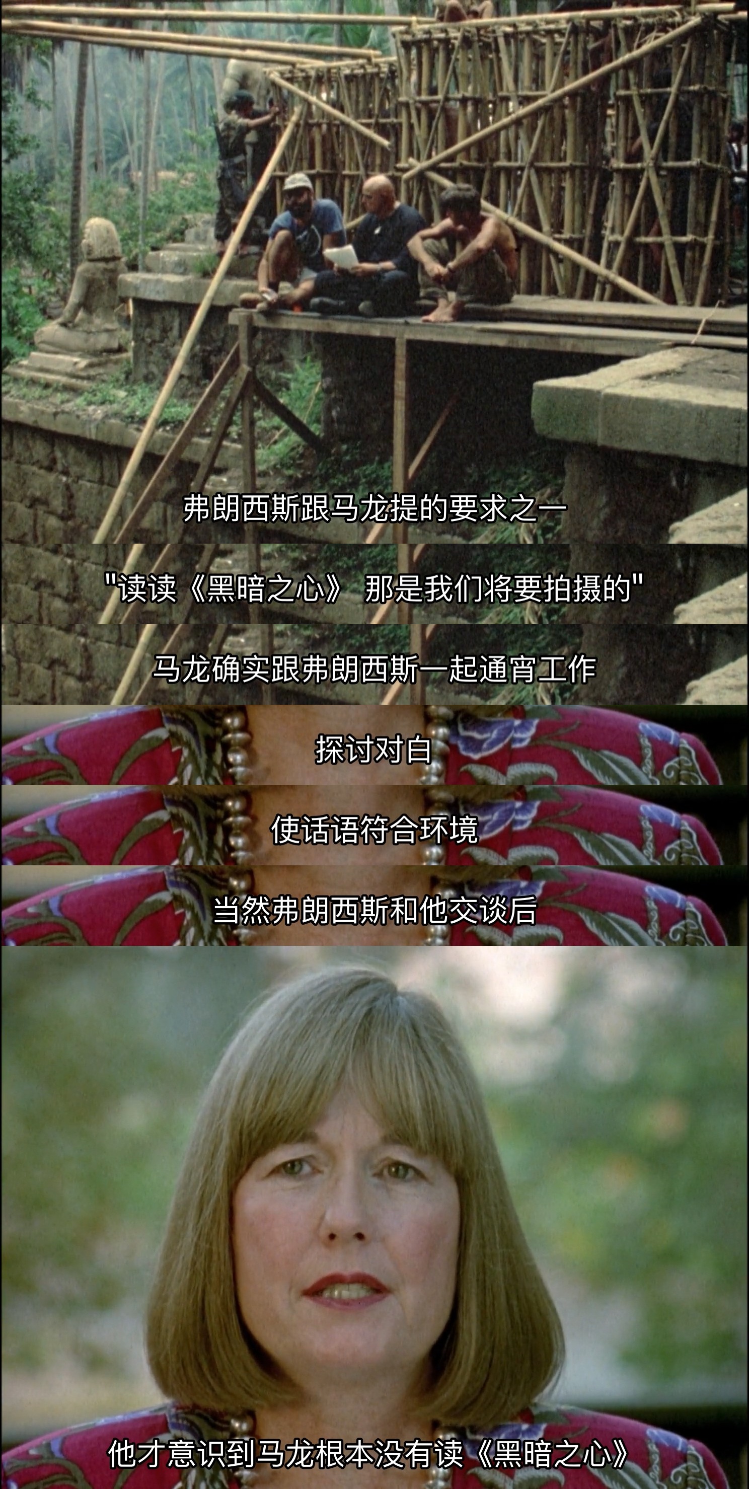 黑暗之心剧照的剧照