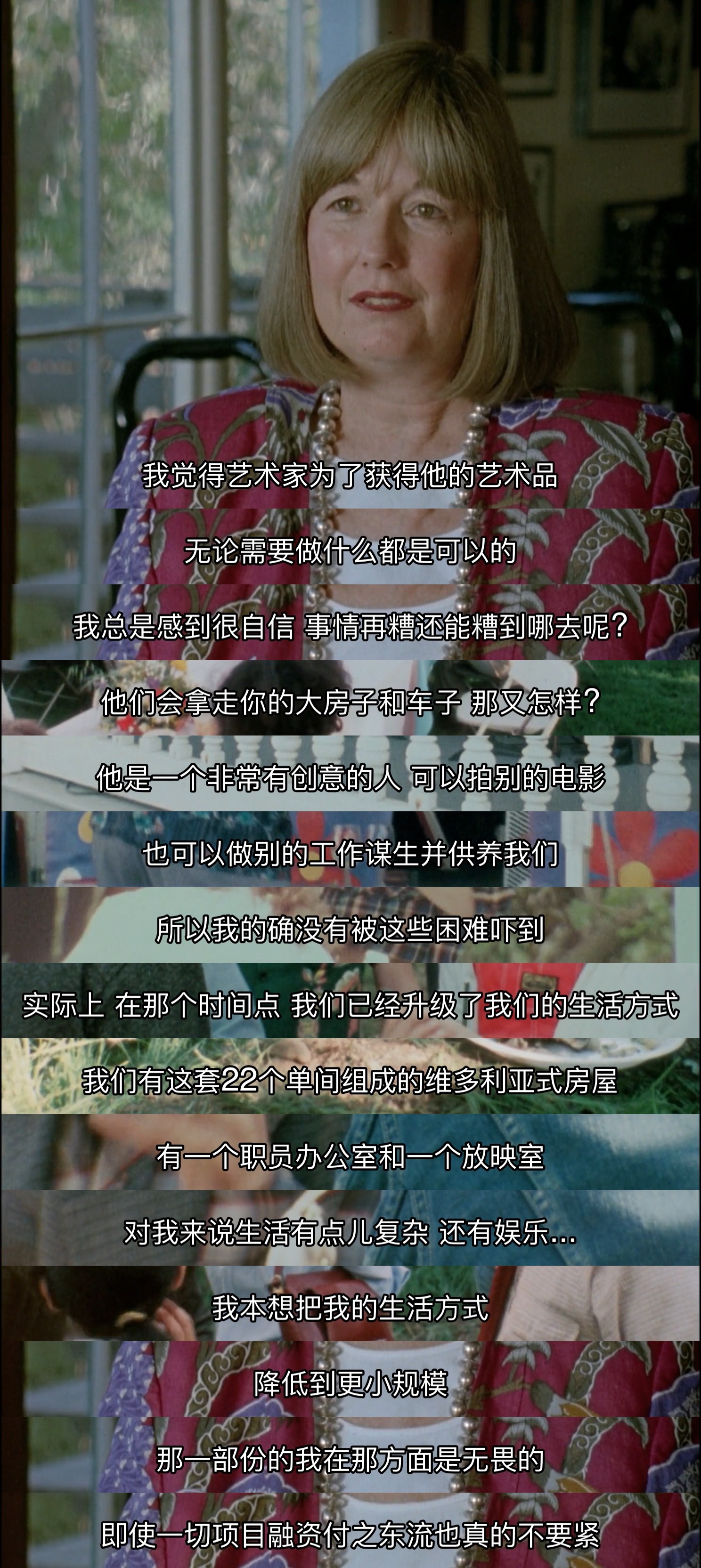 黑暗之心剧照的剧照