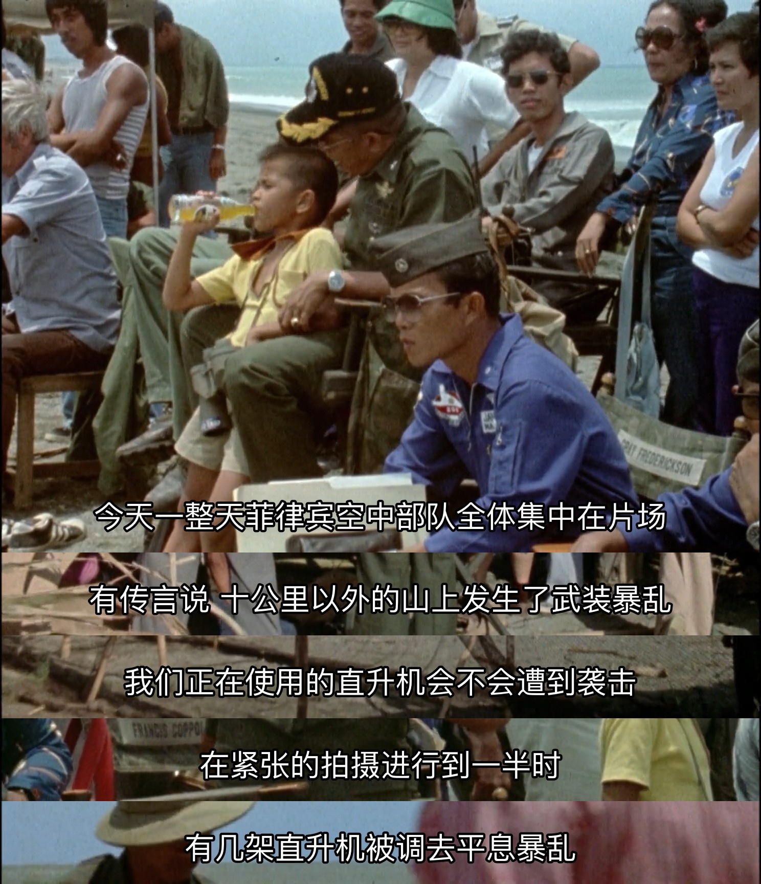 黑暗之心剧照的剧照