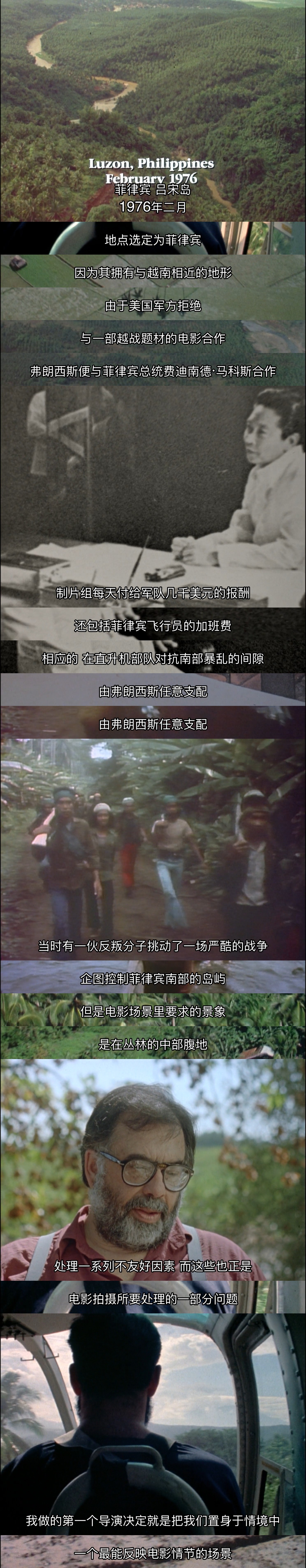 黑暗之心剧照的剧照