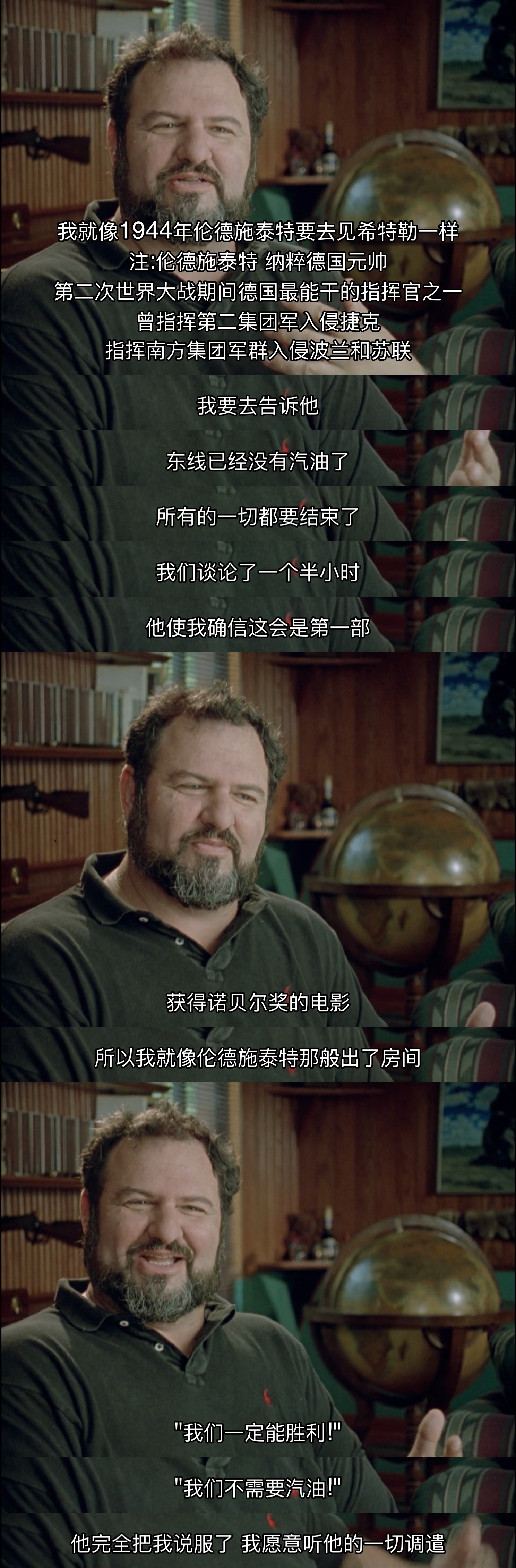 黑暗之心剧照的剧照