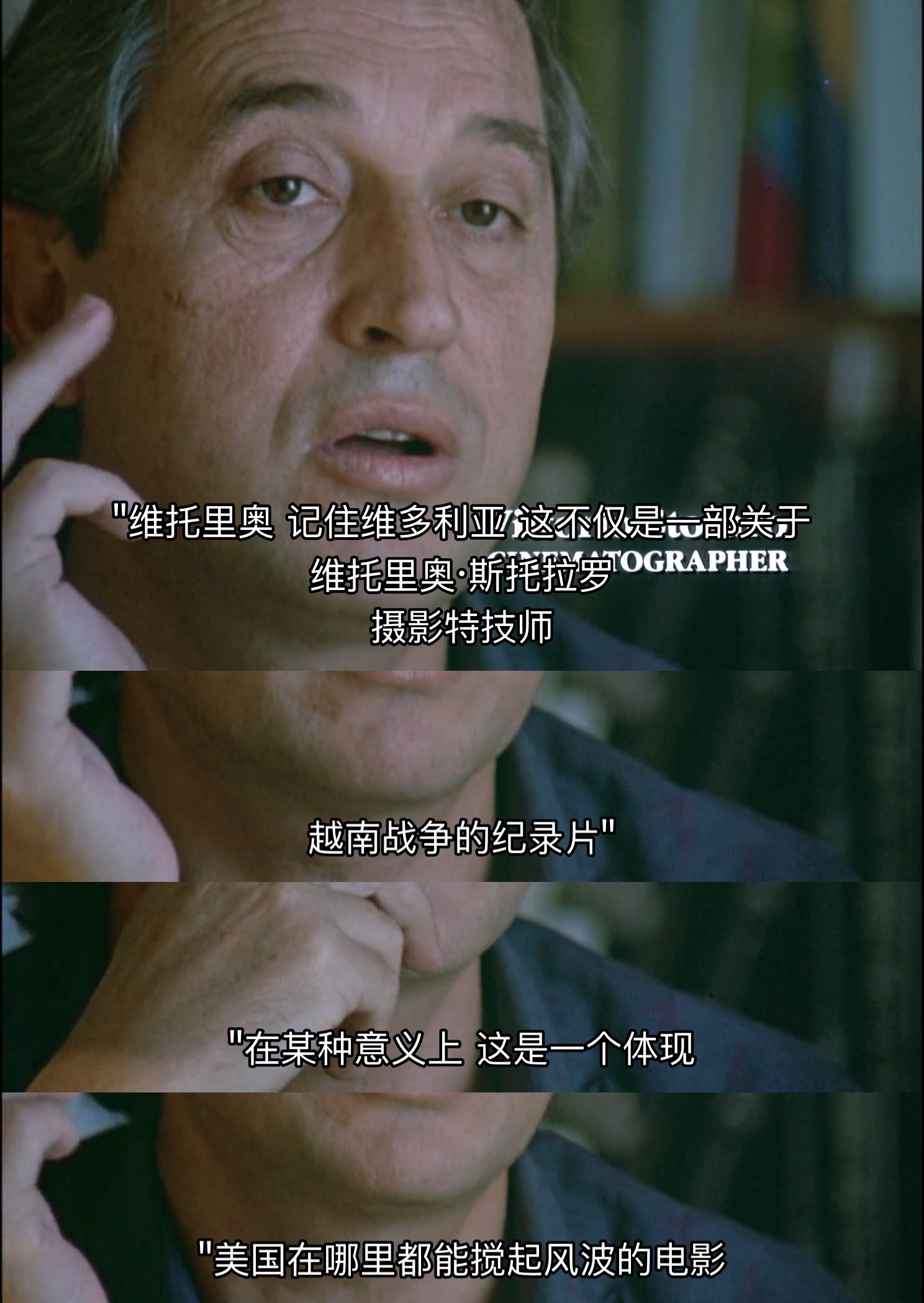 黑暗之心剧照的剧照