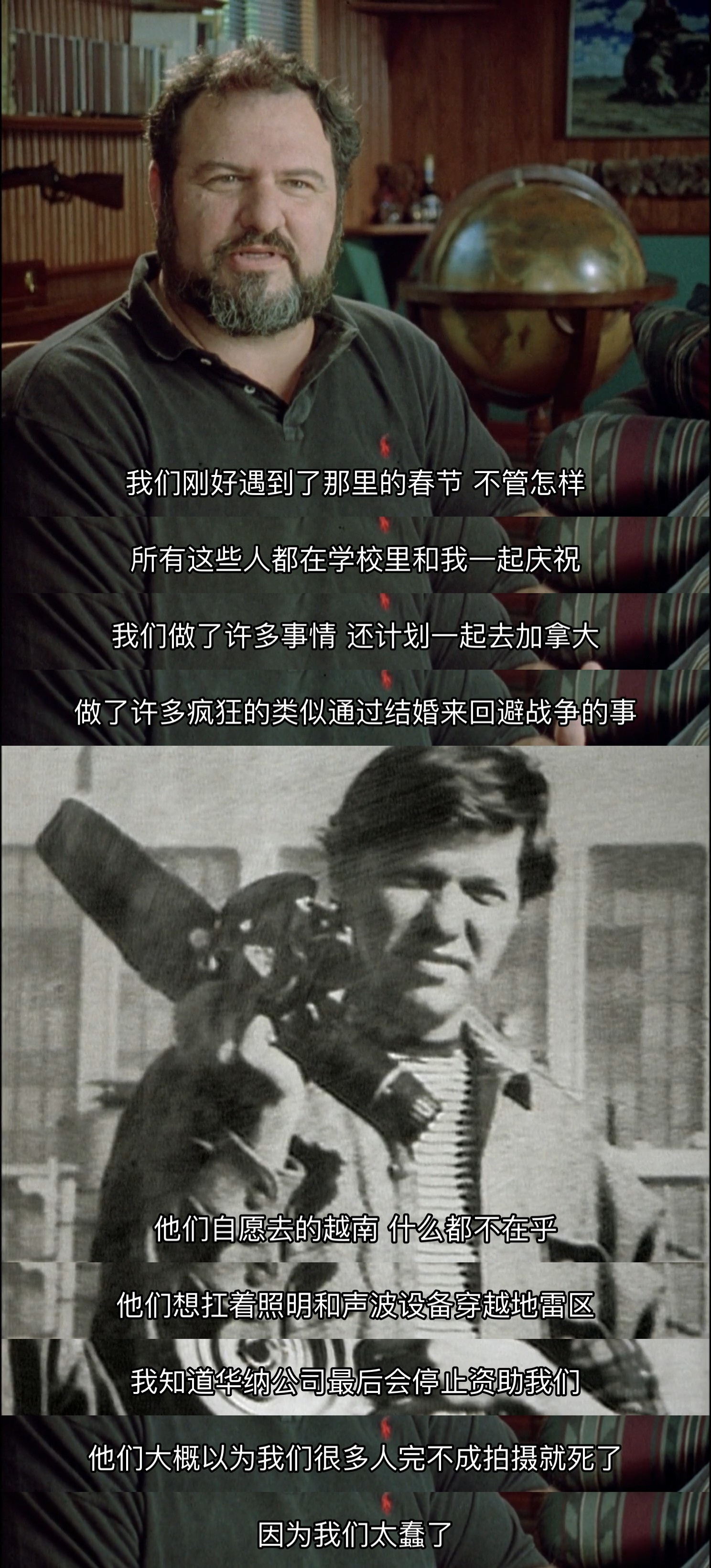 黑暗之心剧照的剧照