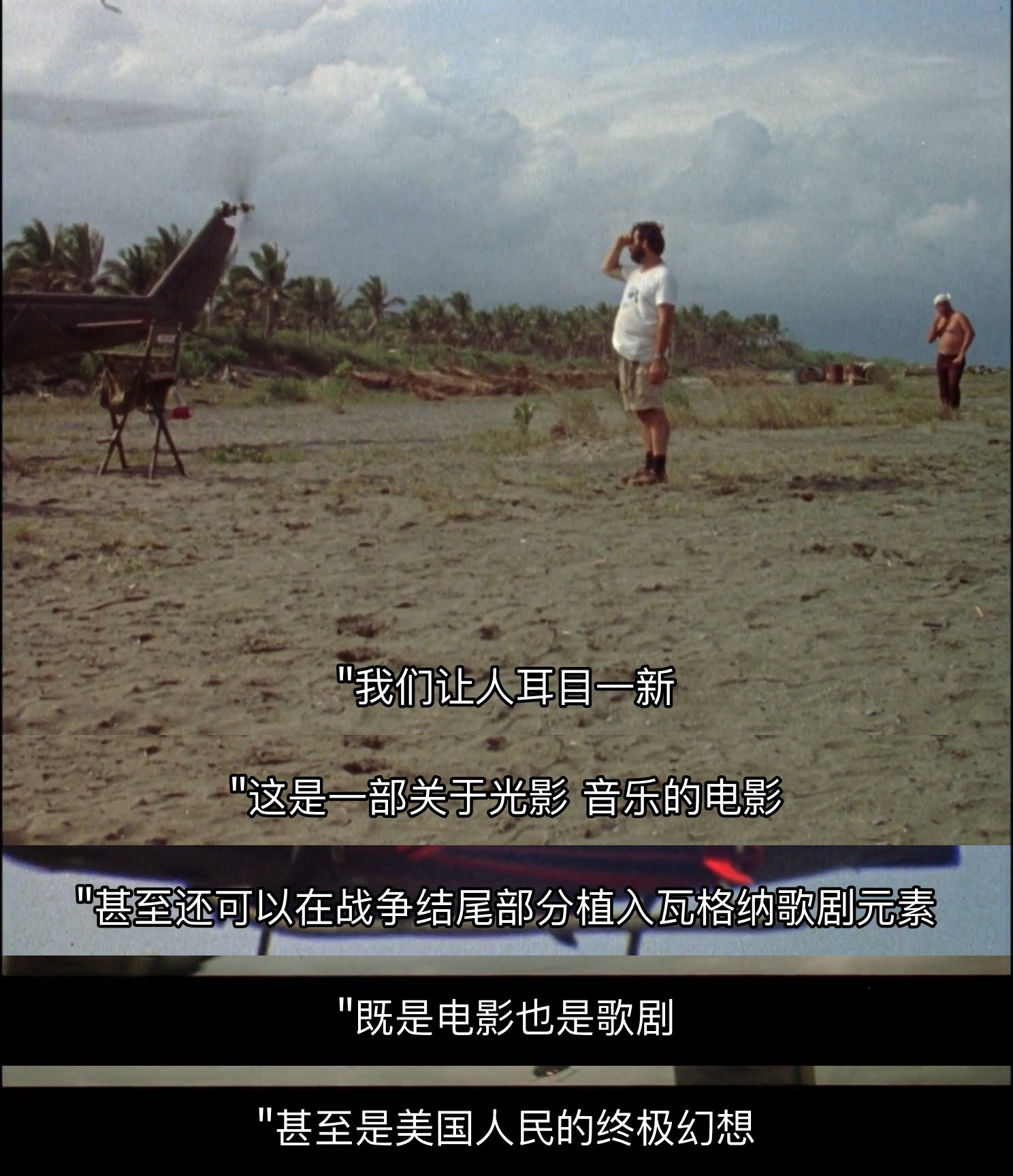 黑暗之心剧照的剧照