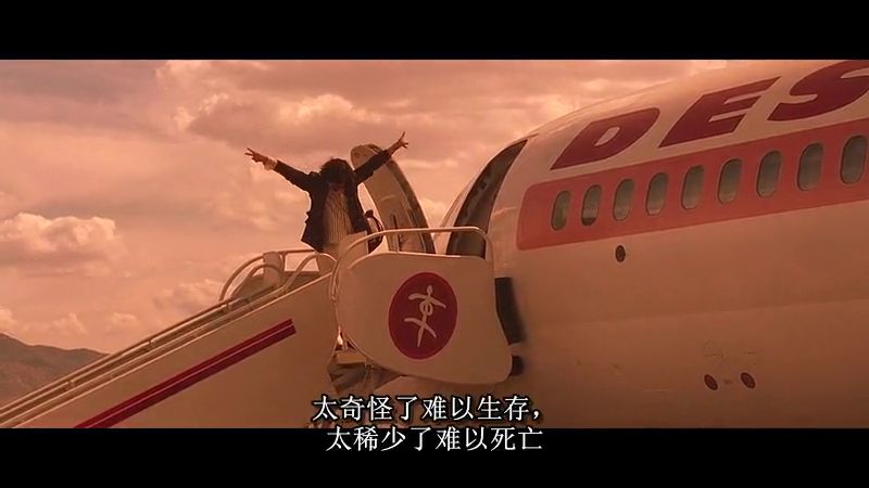 恐惧拉斯维加斯剧照的剧照