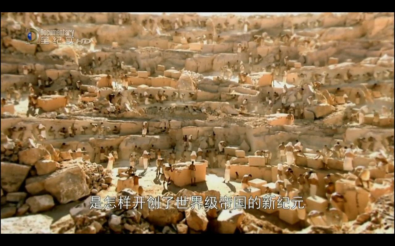 构建起埃及的法老们剧照的剧照