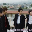 奔跑吧！T校篮球部剧照