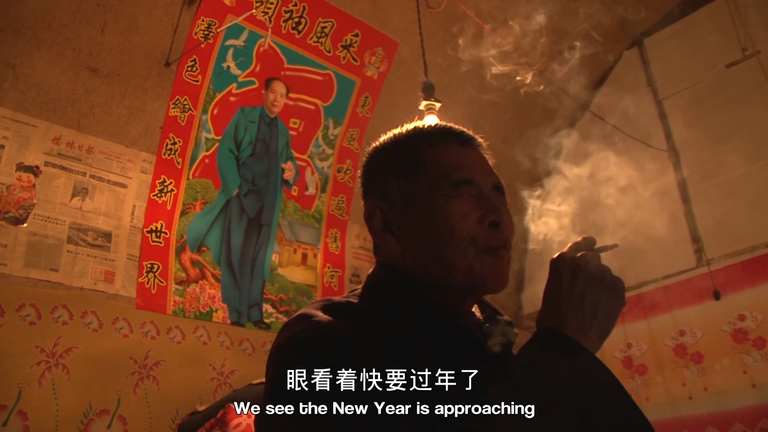 边走边唱剧照的剧照