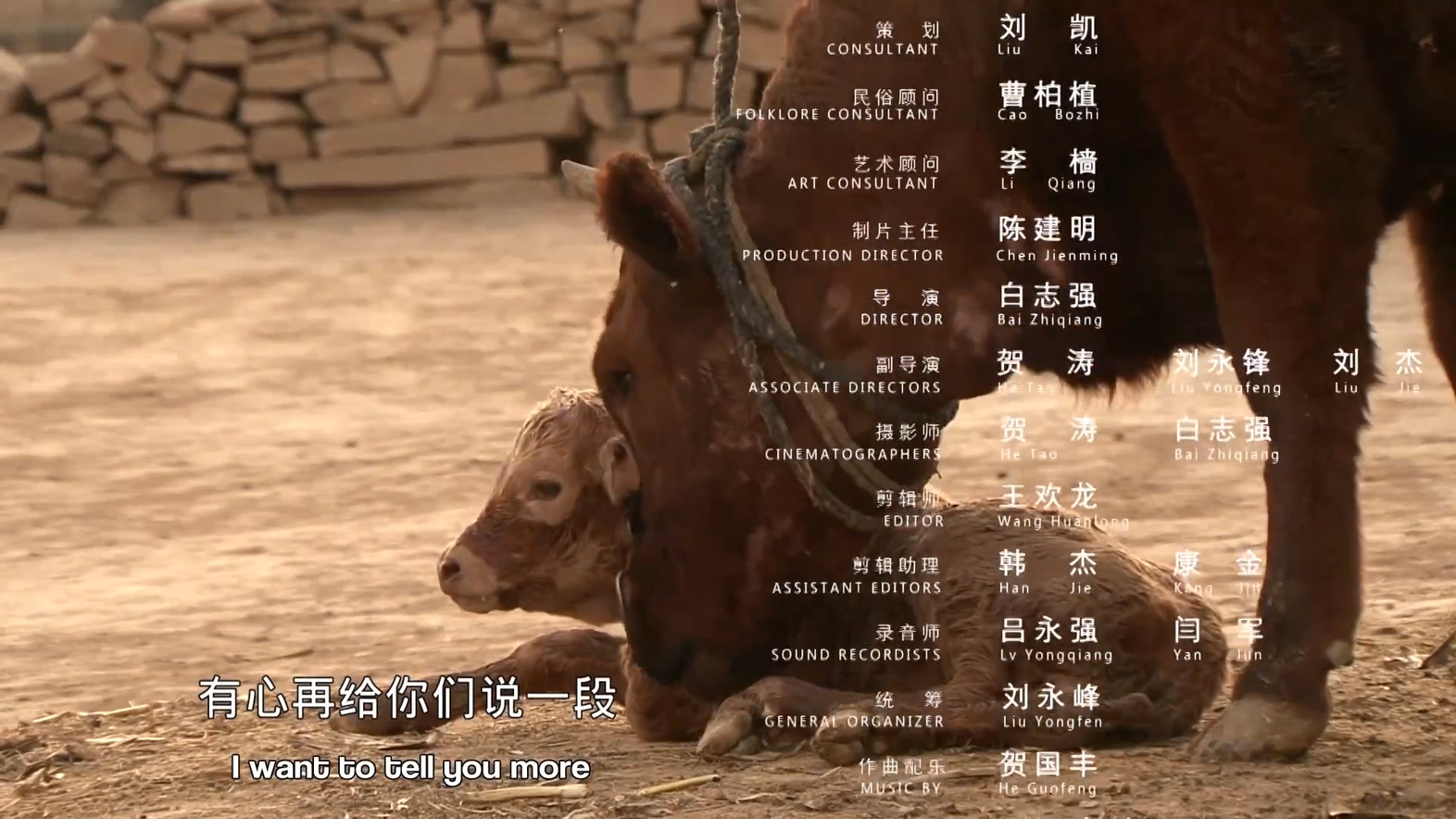 边走边唱剧照的剧照