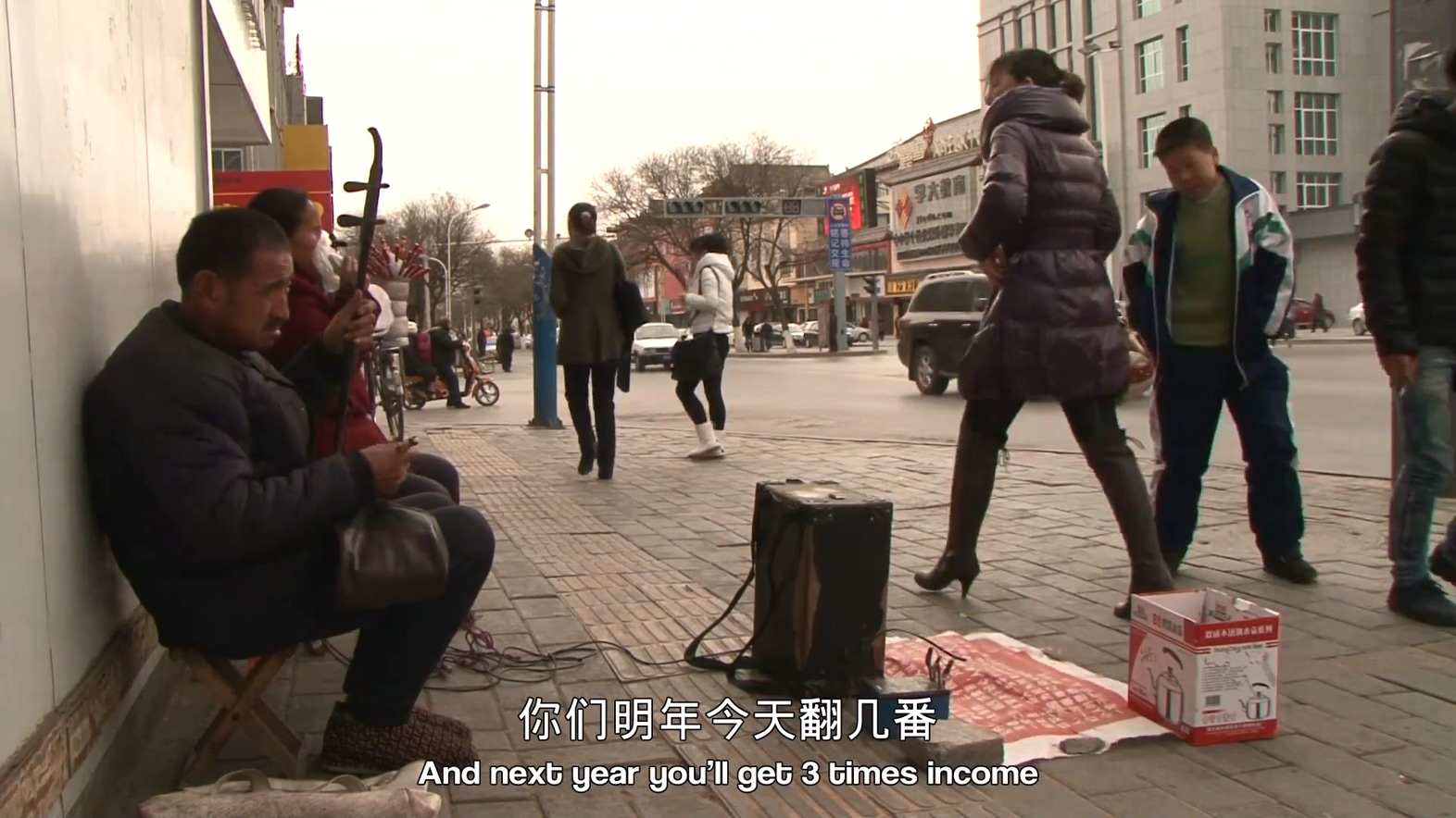 边走边唱剧照的剧照