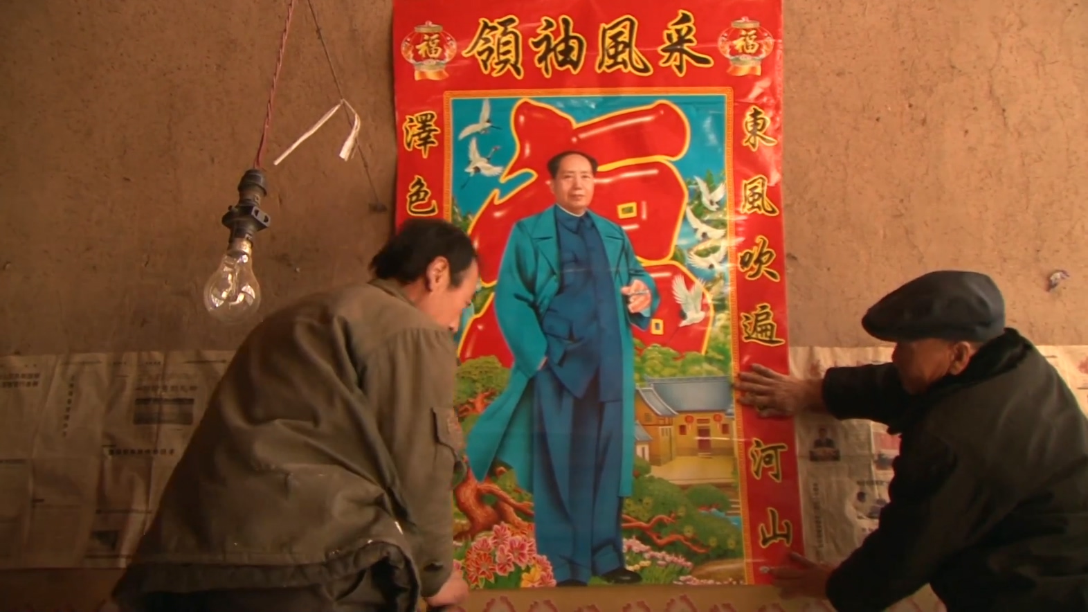 边走边唱剧照的剧照