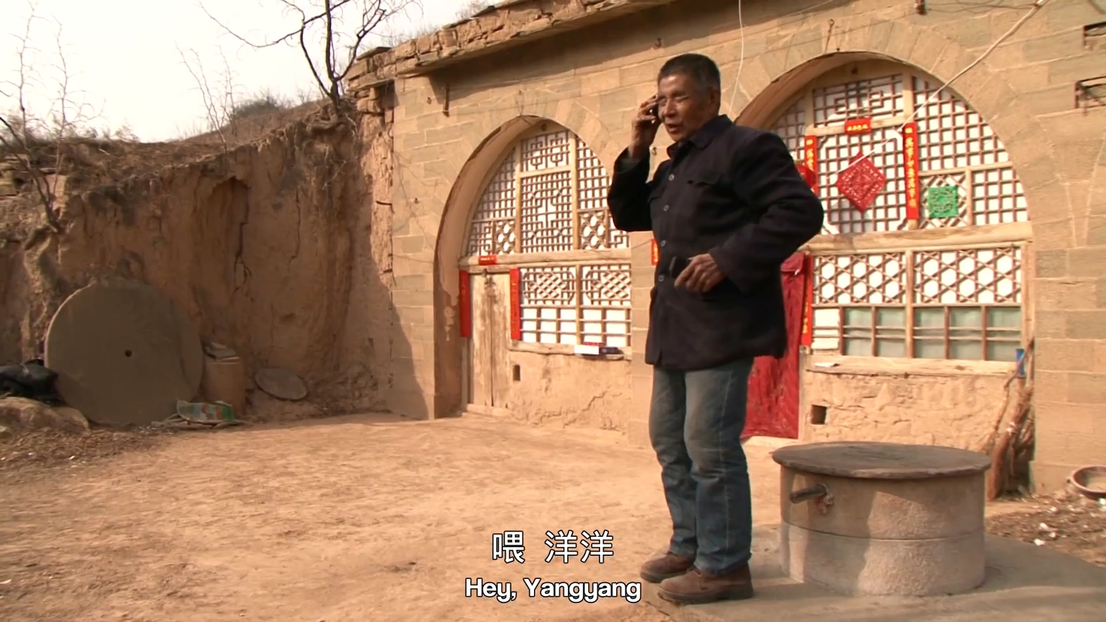 边走边唱剧照的剧照