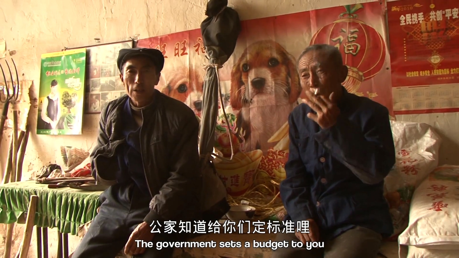 边走边唱剧照的剧照