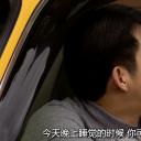 运转手之恋剧照