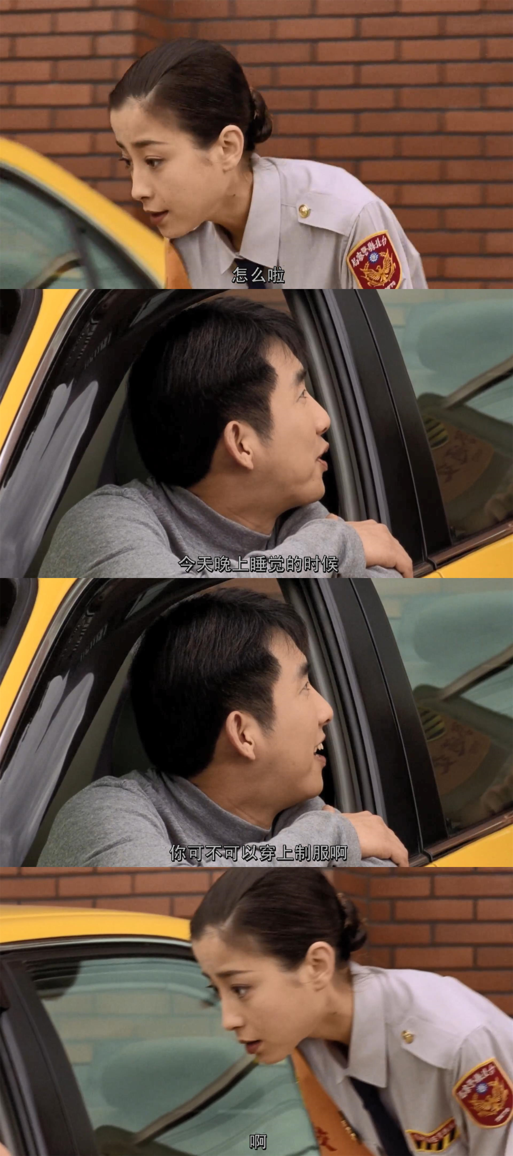 运转手之恋剧照的剧照