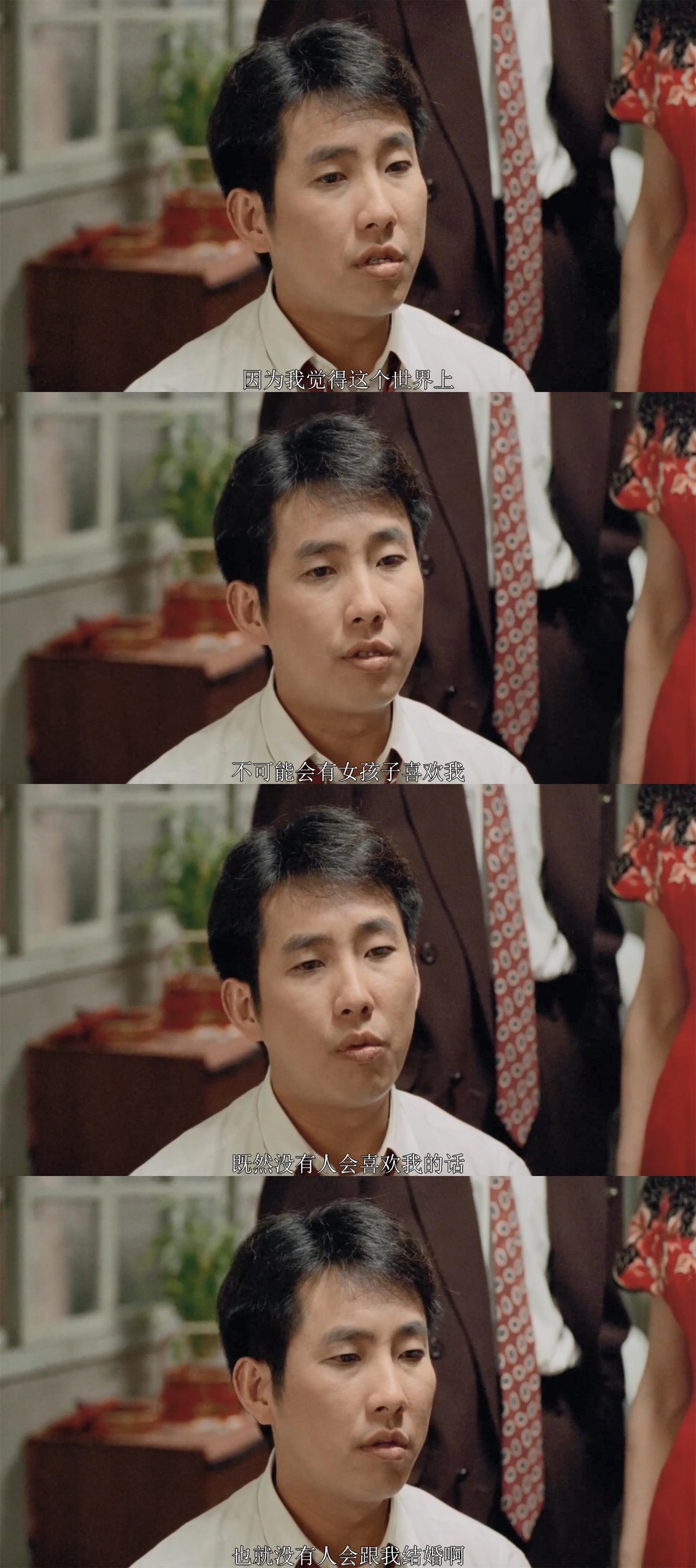 运转手之恋剧照的剧照