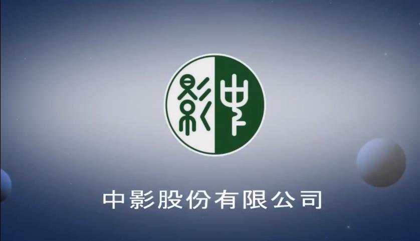 运转手之恋剧照的剧照