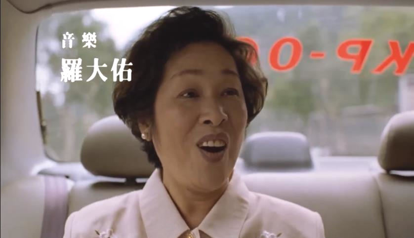 运转手之恋剧照的剧照