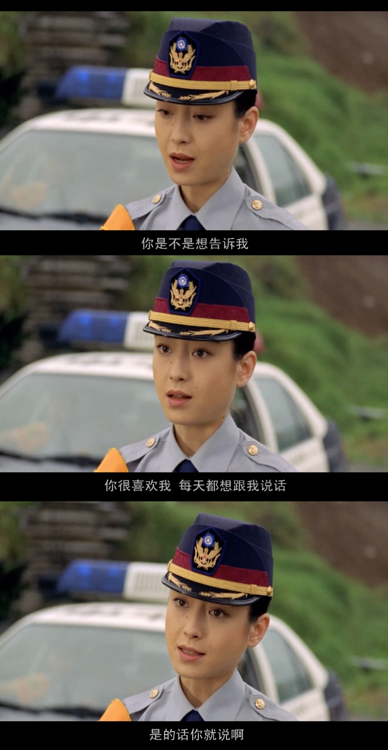 运转手之恋剧照的剧照