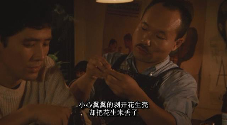 且听风吟剧照的剧照