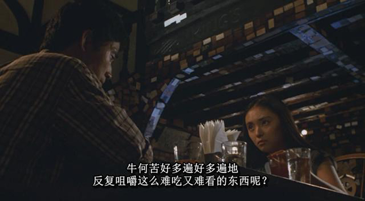 且听风吟剧照的剧照