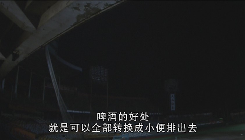 且听风吟剧照的剧照