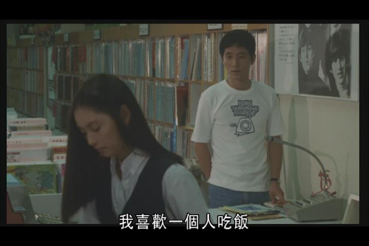 且听风吟剧照的剧照