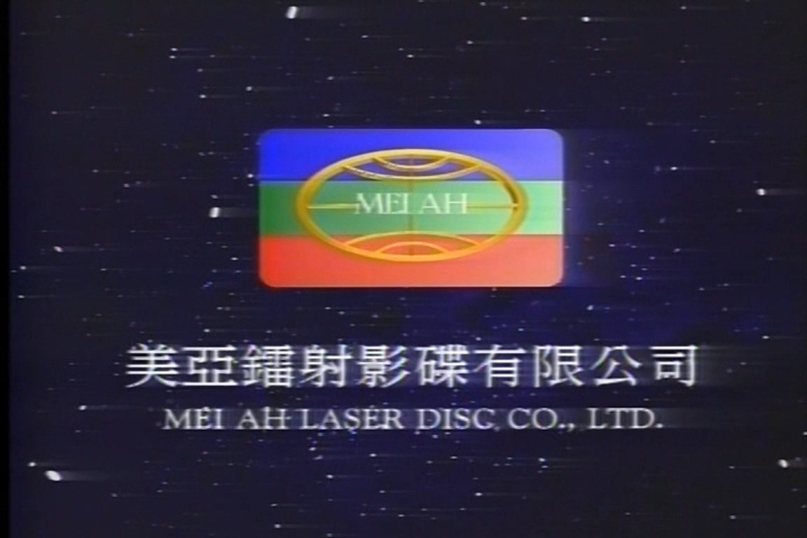 三点突破剧照的剧照