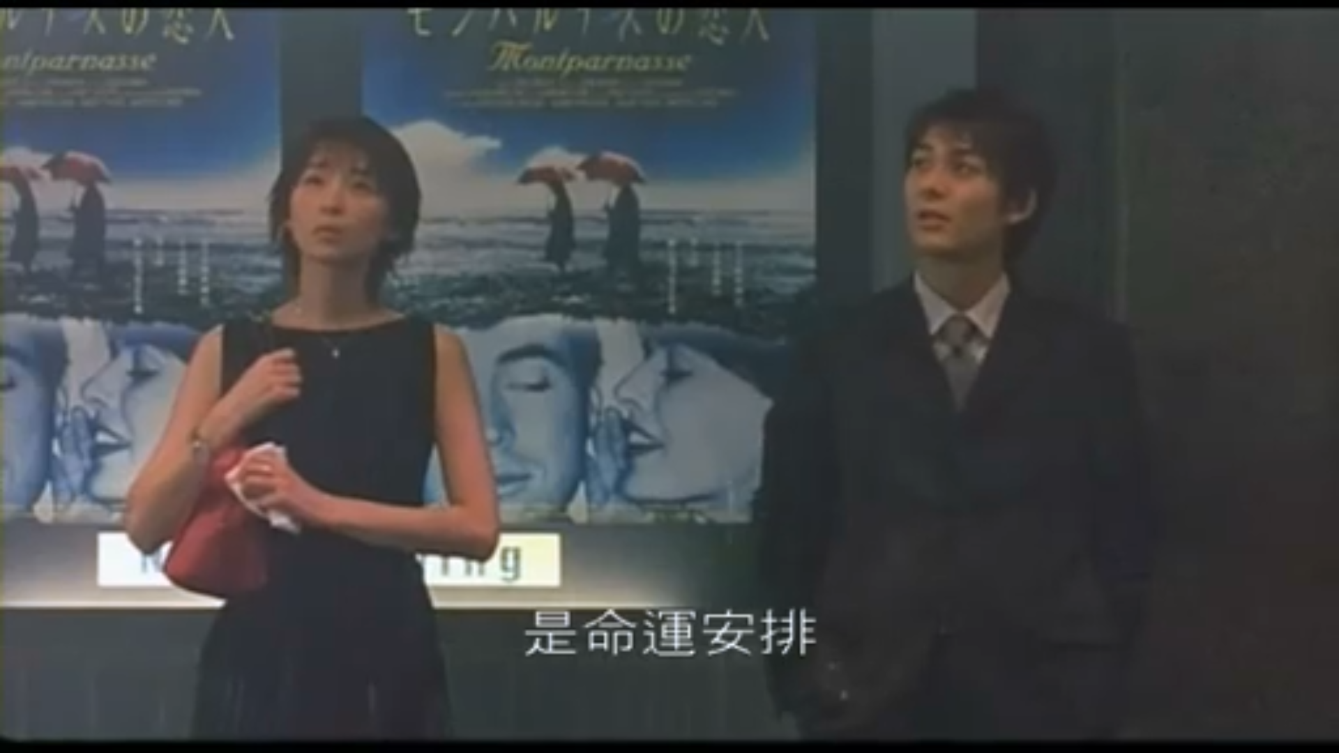 世界奇妙物语 电影特别篇剧照的剧照