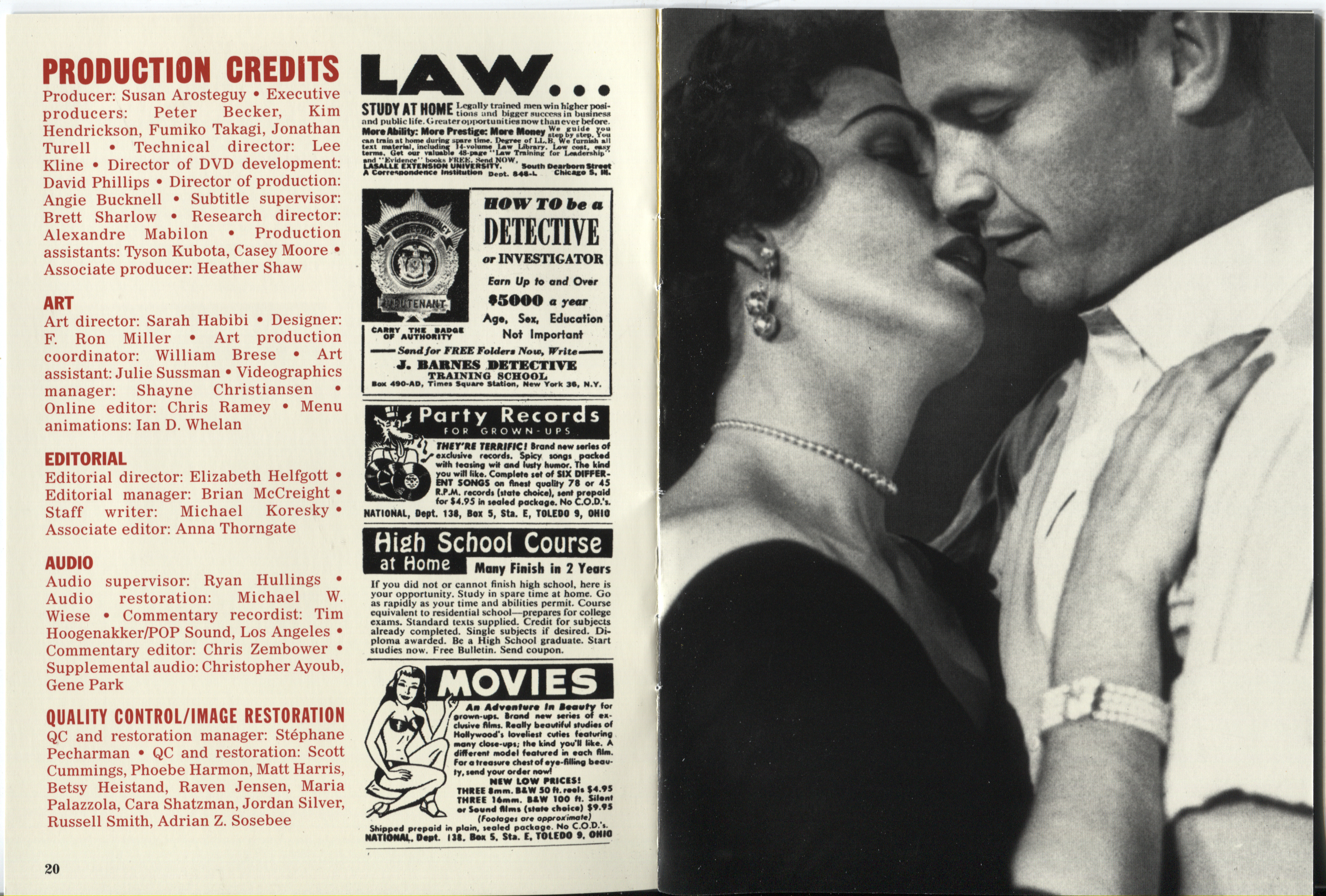 死吻剧照的剧照