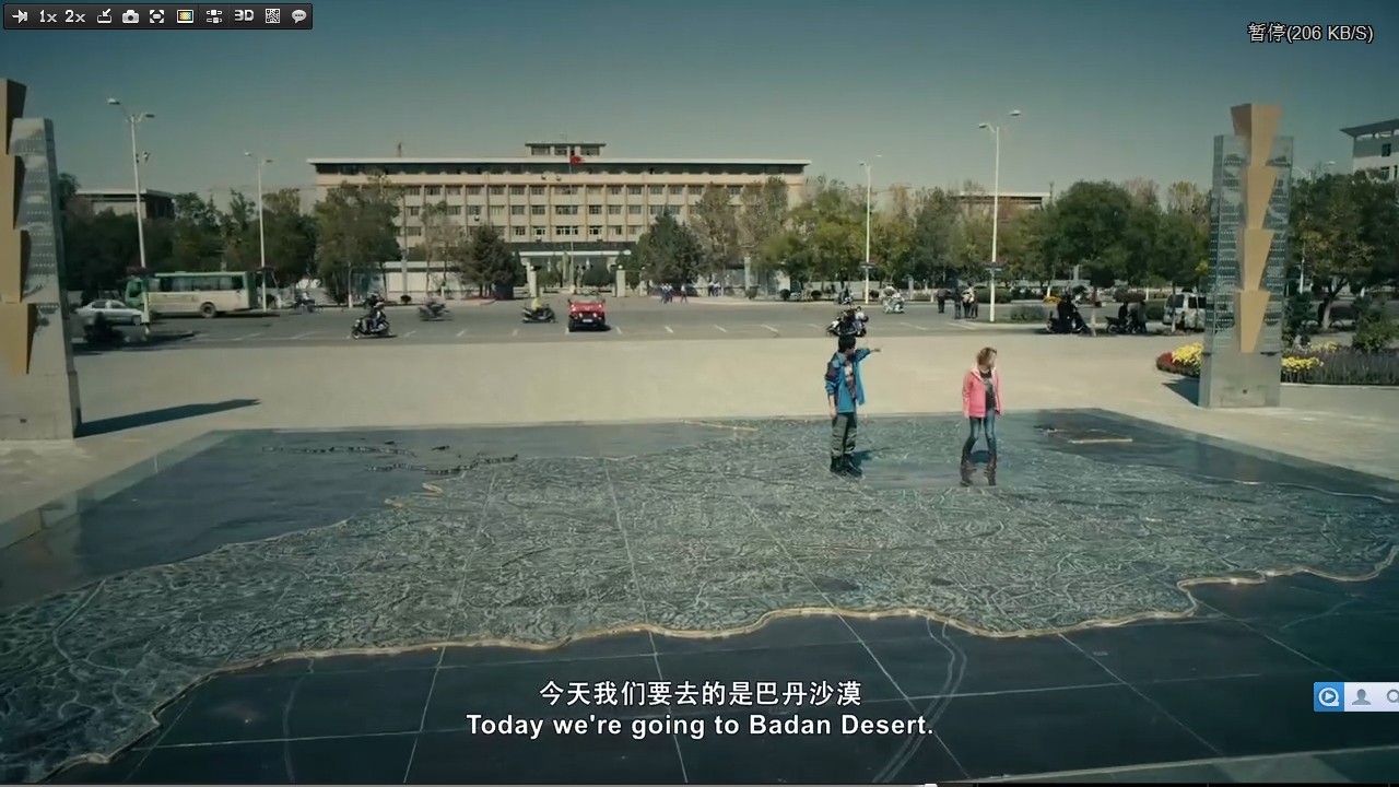 罗西与莫妮卡之骊靬情剧照的剧照