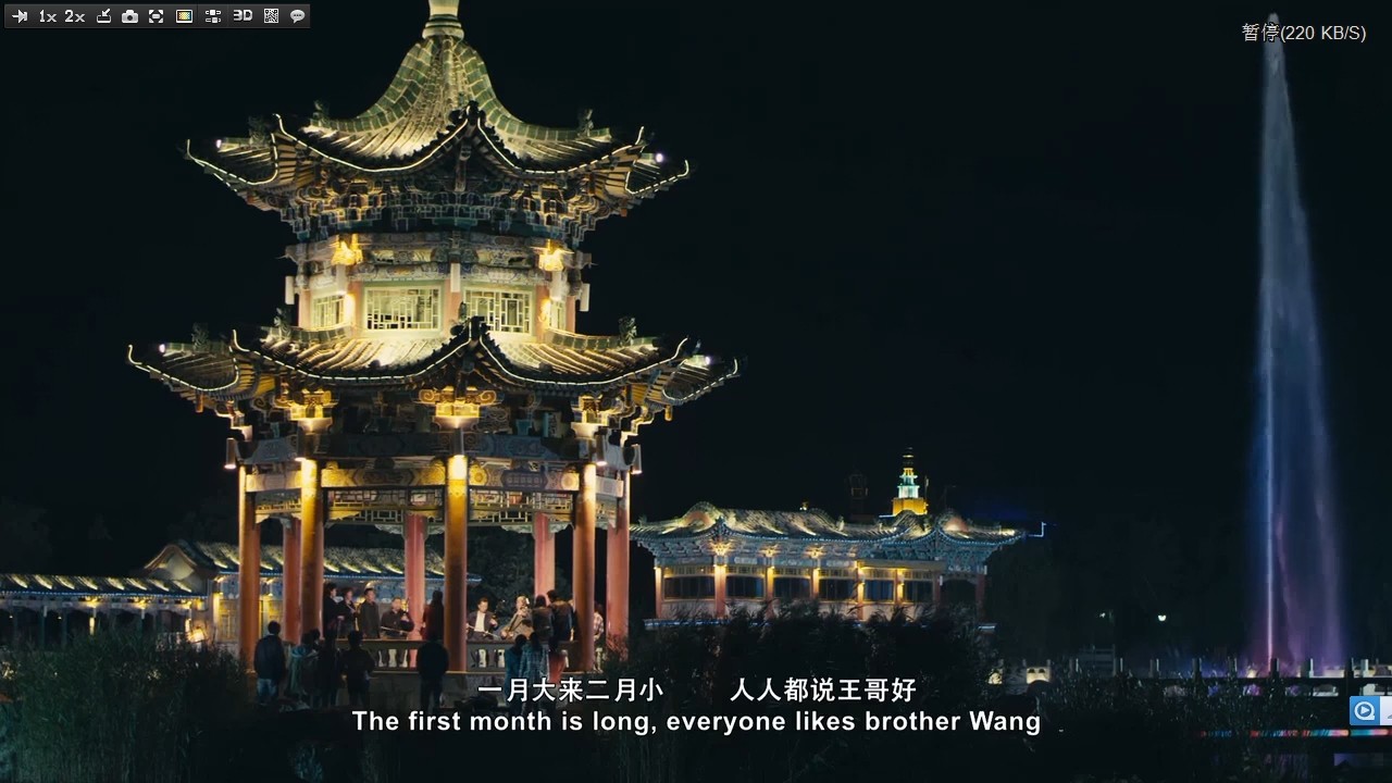 罗西与莫妮卡之骊靬情剧照的剧照